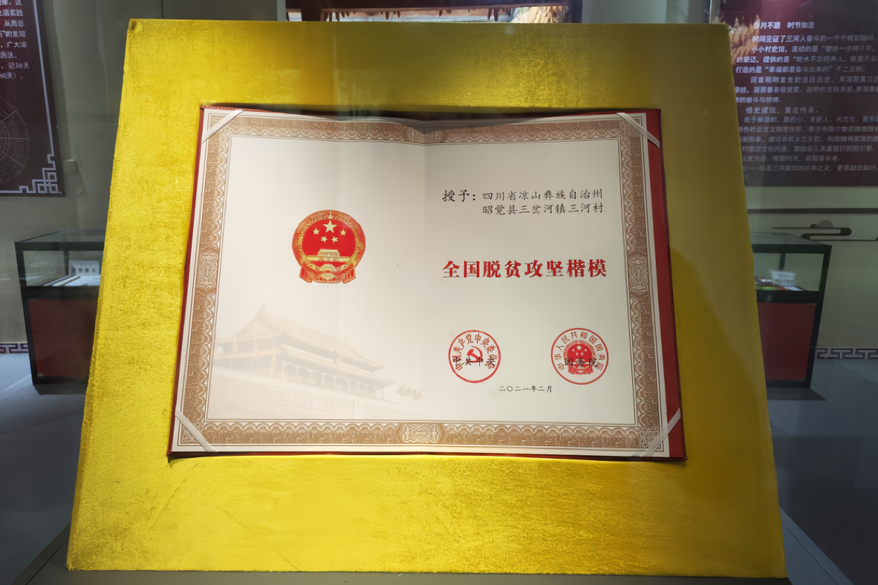 1A023C 1A023C