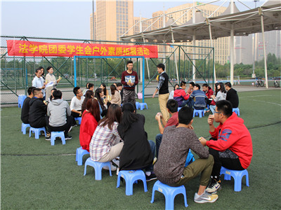 2016.11.3.- 全讯白菜网002团委学生会户外素质拓展活动 (5).jpg